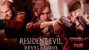 Вглубь острова (Часть№2)┃Resident Evil: Revelations 2+DLC The Struggle #2 Final [28.08.2024]