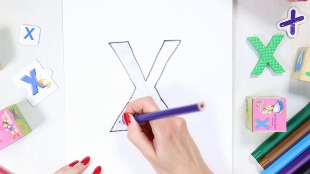 Буква Х [ха]. Учим буквы русского алфавита. #Азбука с Тётушкой Азбуковной смотреть онлайн