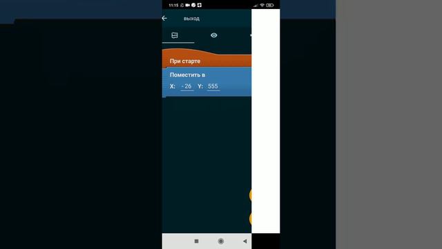 мои игры в покет код плюс кнопка выход смотреть онлайн