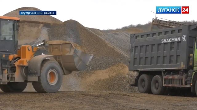 ООО "Успенский карьер" в Лутугинском муниципальном округе