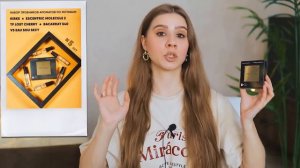 Обзор Анастасии Глущенко