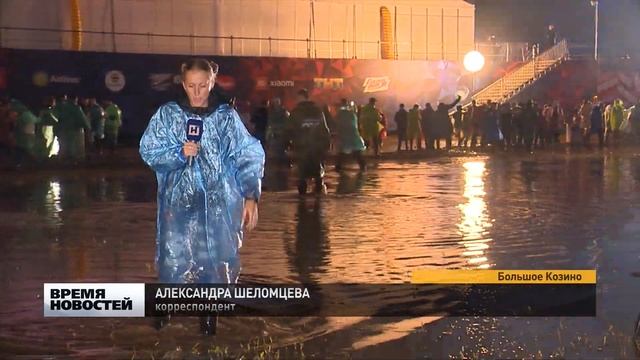 Alfa future people снова в Нижегородской области смотреть онлайн