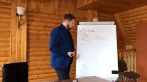 Стоимость часа рабочего времени.