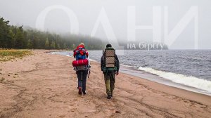 НОЧЕВКА ПОД ТЕНТОМ, В ПАЛАТКЕ, С РЕБЕНКОМ В ПОХОД