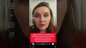 Как записать свой РИЛЗ под готовую озвучку (аудио дорожку инстаграм )