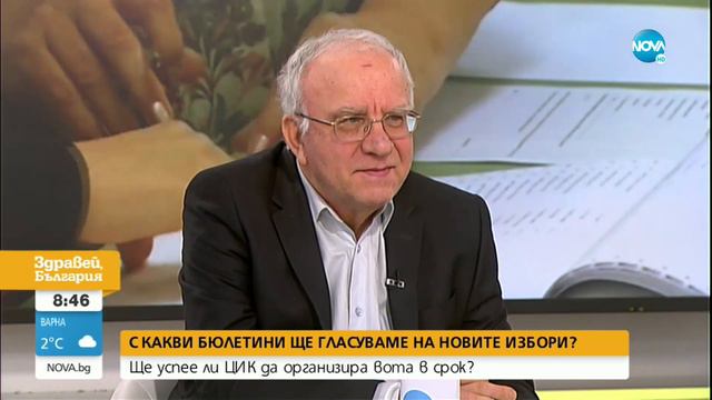 Томов: Ако изборите са на 26 март – ще има проблем, ако са на 2 април – няма проблем смотреть онлайн