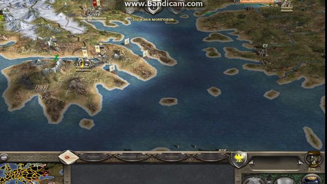 Medieval II Total War Gold імперія розширюється 12 смотреть онлайн