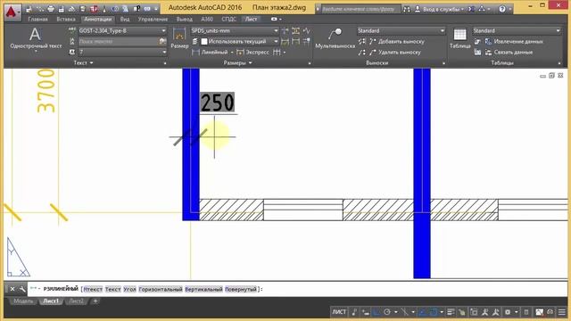 [AutoCAD для начинающих] План дома в Автокад ч.5