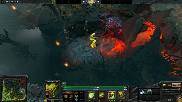 Как Агрить Рошана. Секреты Дота 2 смотреть онлайн