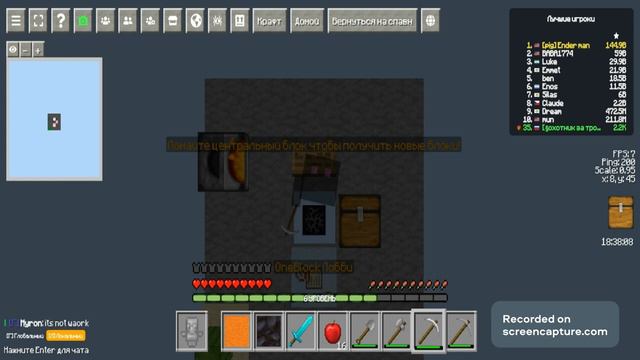 Один Блок|mine-craft.io смотреть онлайн