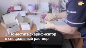Чек-ап месяца: экспресс-тест на гепатит С