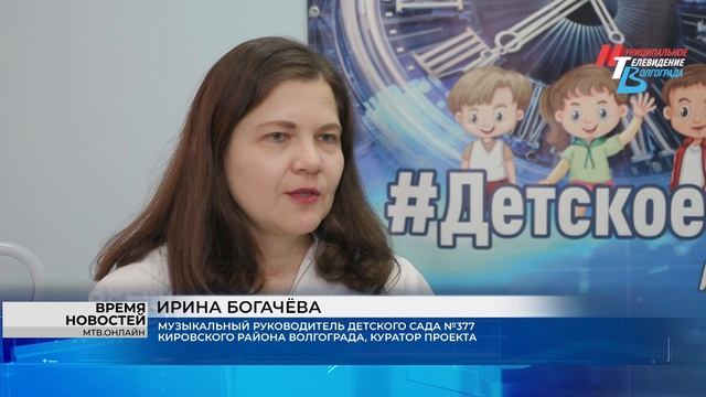 Воспитанники детского сада №377 на юге Волгограда осваивают профессию журналиста