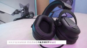 БЮДЖЕТНАЯ ИГРОВАЯ ГАРНИТУРА С ХОРОШИМ ЗВУКОМ - FIFINE H6 за 2500 руб