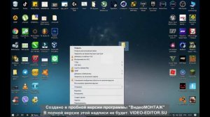 Как сделать невидимый ярлык на папку в Windows 10