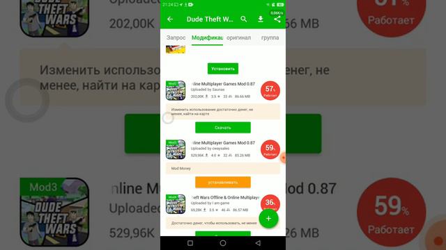 Как скачать любую игру. смотреть онлайн