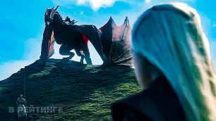 Дом дракона -- Возвращение в Вестерос -- Русский фичер-трейлер -- Сериал 2022 (HBO)