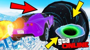 ГТА 5 ЗАЛЕТЕЛ В ЧЕРНУЮ ДЫРУ НА МАШИНЕ РАКЕТЕ ! ОНЛАЙН GTA 5 ИГРЫ ГТА МУЛЬТИК ВИДЕО GTA 5 ONLINE