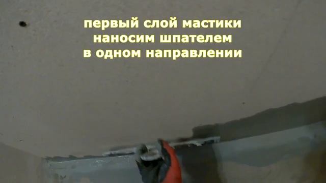 Гидроизоляция санузла в деревянном доме