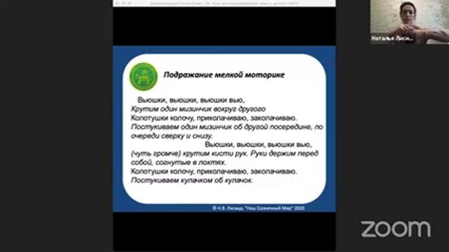 Растормаживание речи у неговорящих детей. Этап развития речи. Запуск речи с нуля до связной речи