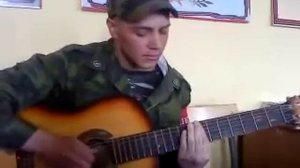Парень в армии исполняет песню собственного сочинения