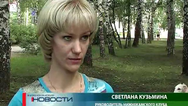 Выставка собак в Лениногорске смотреть онлайн