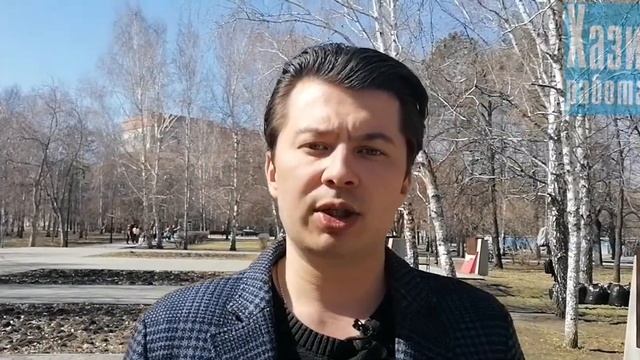 Собираю заявки от жителей на снижение тарифа услуг ЖКХ смотреть онлайн