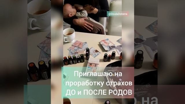 DoTERRA - это полезно!