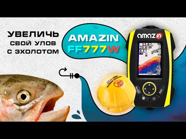 НОВИНКА 2021: AMAZIN FishFinder FF777W – беспроводной эхолот с цветным экраном! смотреть онлайн