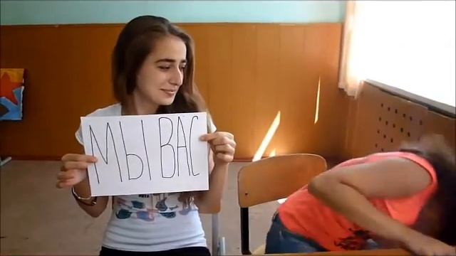 Сюрприз учителю на выпускной. БСОШ №20 11 класс 2015 года смотреть онлайн