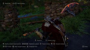 Assassin's Creed Valhalla: Заря Рагнарека. Броня и оружие