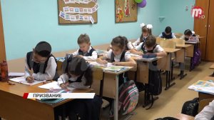 В Улан-Удэ учителем начальных классов работает мужчина