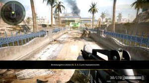 Warface Обзор