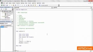 VBA Excel 18( Базовый курс)все уроки в одном видео