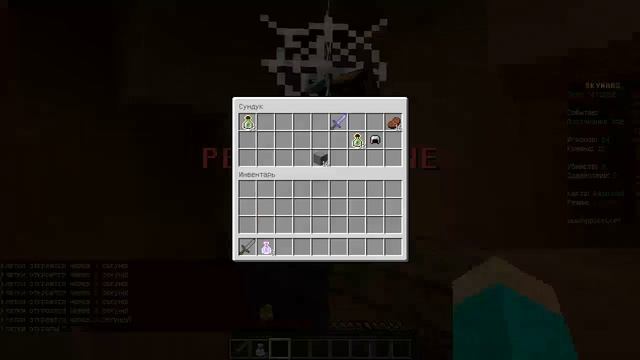 ЗЕЛЬЕ БОГА, ТЫ ЛИ ЭТО? [Мини-игры майнкрафт. Часть 11] смотреть онлайн