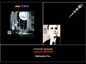 Александр Чернышёв (Metro Project) - "Distraction For..."