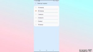 Что делать если быстро гаснет экран телефона