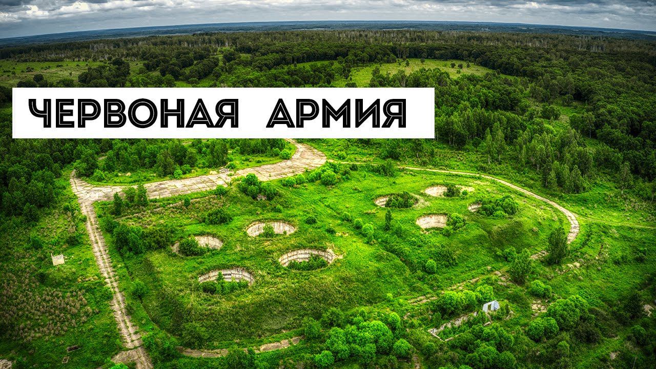Военный объект. Заброшенные Склады топлива  #позаброшкам #ссср #заброшки #blogger #амурскаяобласть