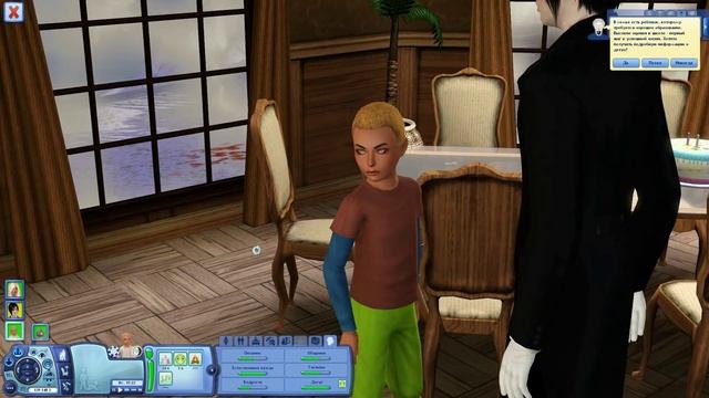 The Sims 3 Все дополнения: 47 серия "День Рождения Скотта" смотреть онлайн