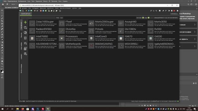 Как создать свой мод на 1.12.2 | MCreator смотреть онлайн