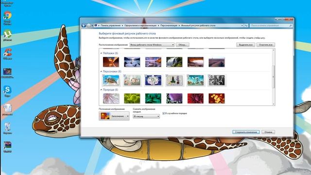 Гайд для хакеров №5 %Как поменять картинку на рабочем столе% смотреть онлайн