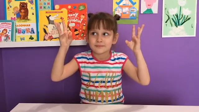 Игры на развитие межполушарного взаимодействия
