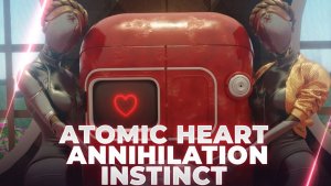 Atomic Heart: Инстинкт Истребления.Обзор.Первый взгляд.