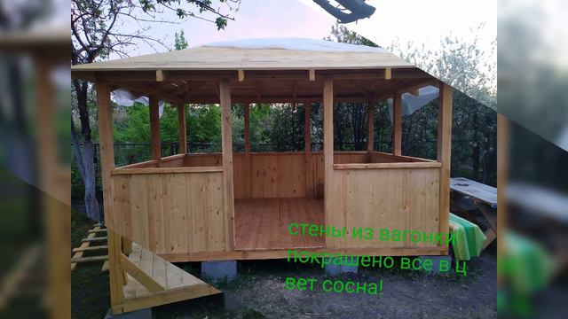 Беседка 3х4, делали сами первый раз!!! смотреть онлайн