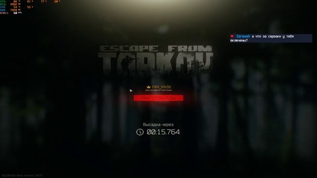 Escape from Tarkov. Патч 0.12. Убежище, Боссы, Военная база... смотреть онлайн