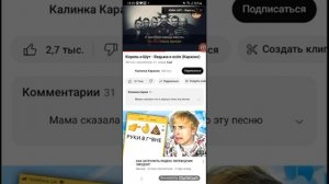 король и шут-ведьма и осёл караоке