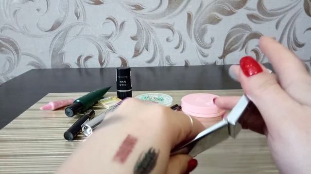 Косметичка с 1 по 15 февраля /2021 смотреть онлайн