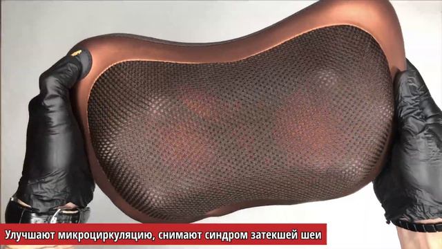 Обзор массажной подушки Pillow 8028 смотреть онлайн