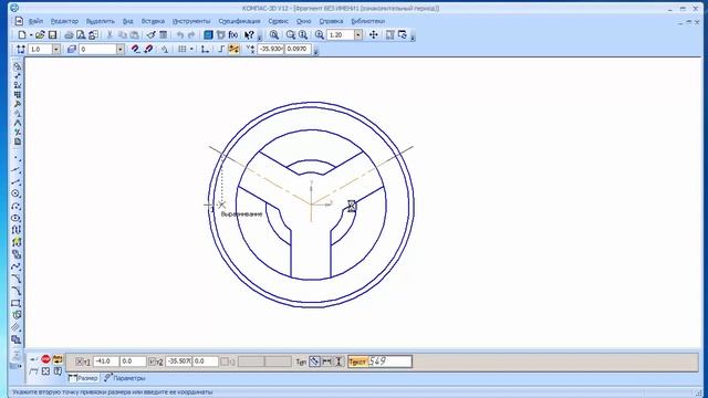Как начертить чертеж в Kompas 3D? смотреть онлайн