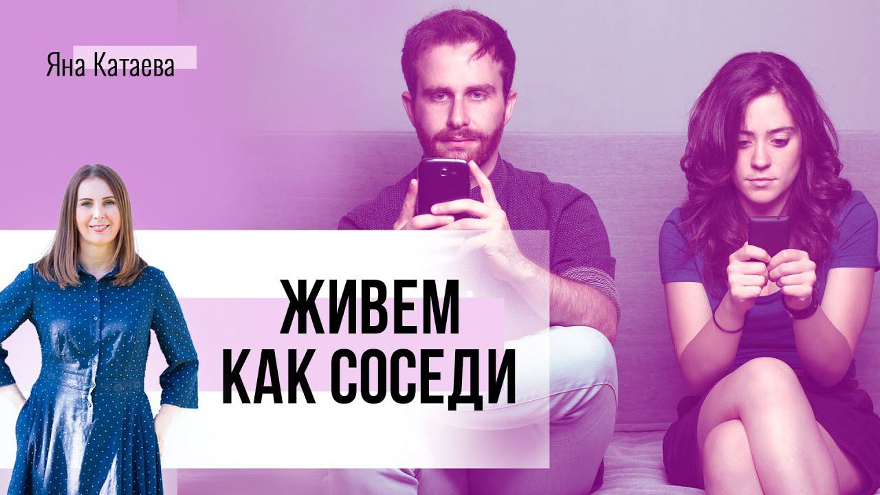 В семье каждый сам по себе. 3 принципа и 1 лайфхак, как снова стать дружной семьей