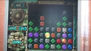 Treasures of Montezuma 3 bonus level 3 chest 6 part 3